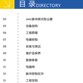 榴莲app官方下载网址进入电子样册